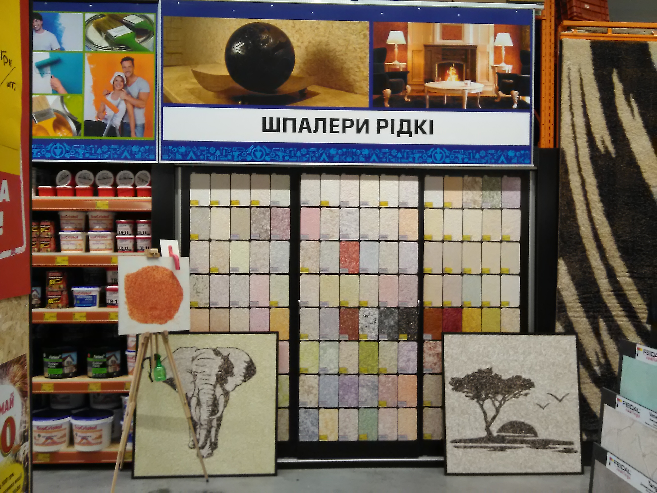 Рідкі шпалери Біопласт в Дубно